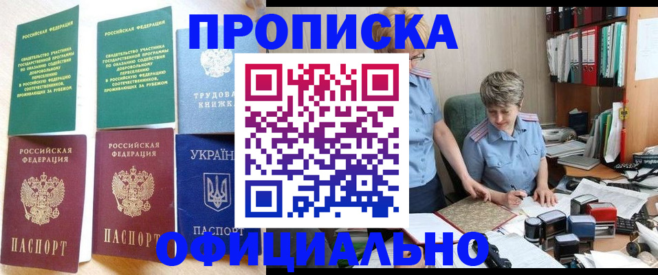 регистрация для дет. сада в Приволжске